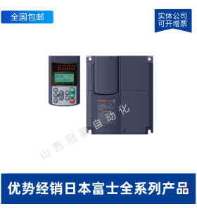 富士變頻器 FRN5.5G1S-4C