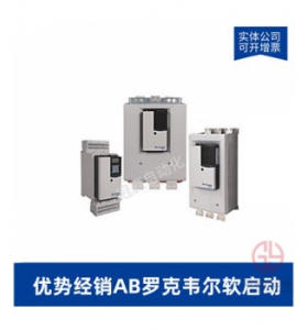 （AB）羅克韋爾軟啟動器-150-C84P