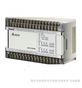 Delta/臺達EC3系列DVP16EC00R3編程控制器PLC/CPU模塊