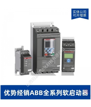 PSS60/105-500L-ABB通用型軟起動器啟動器