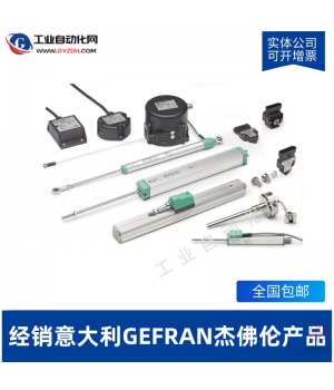 意大利杰佛倫位移傳感器-LT-M-0250-S-XL0202