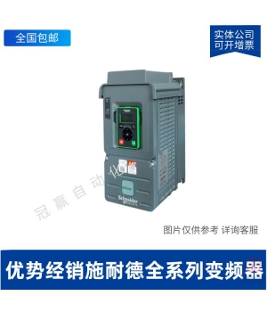 施耐德變頻器 ATV610D30N4