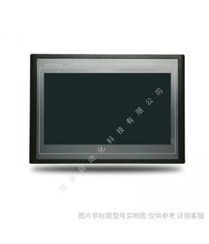 MCGS 昆侖通態(tài)觸摸屏7寸 TPC7022Nt-4G/wifi 人機(jī)界面