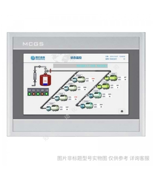 MCGS昆侖通態觸摸屏7寸 TPC7022Ew人機界面嵌入式一體化