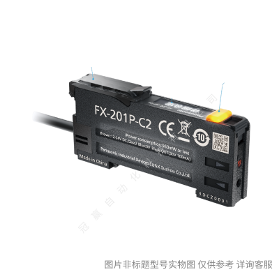 松下對(duì)射光電開關(guān)Panasonic放大器內(nèi)置CX-411光電傳感器491441422