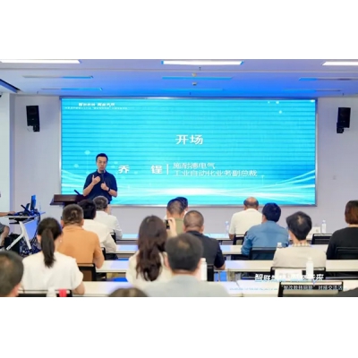 臺達于2025中國智算產業綠色科技大會推出全球可持續AI報告
